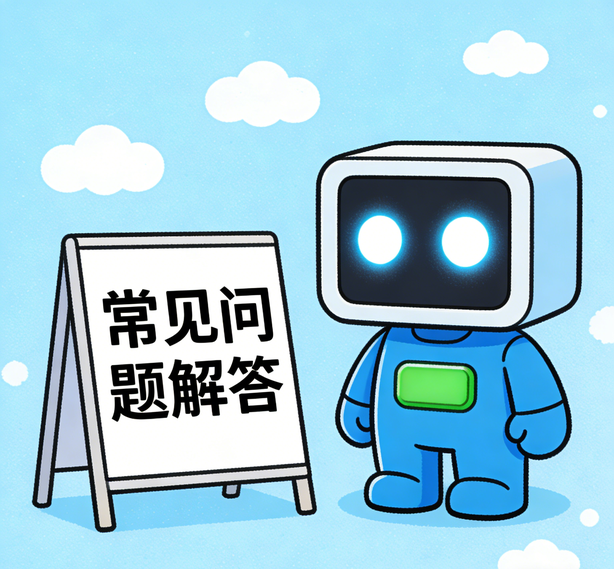 成都恒盛平台常见问题